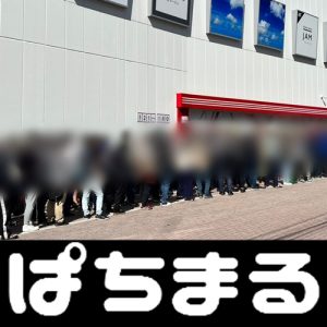casino marker requirements Tantangan baru pelatih Aomori Yamada